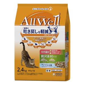 AllWell 室内猫用贅沢素材入りフィッシュ味天然小魚とささみフリーズドライ入り2.4kg