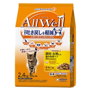 【お取り寄せ商品】オールウェル 避妊去勢した猫の体重ケア 筋肉の健康維持用 チキン味 挽き小魚とささみフリーズドライパウダー入り 2.4kg