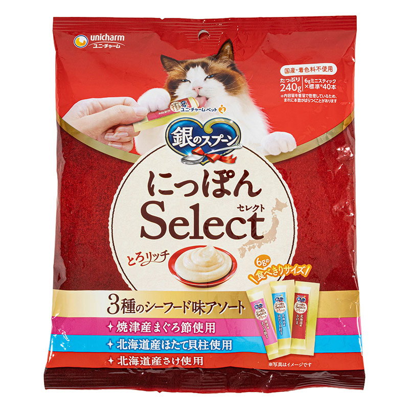 銀のスプーン おやつ にっぽんSelect とろリッチ 3種のシーフード味アソート まぐろ節＆ほたて貝柱＆さけ 240g