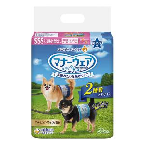 犬用オムツ マナーウェア男の子用SSS青チェック・紺チェック52枚