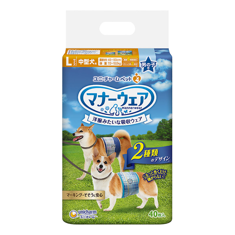 犬用オムツ マナーウェア男の子用 Lサイズ 青チェック・紺チェック40枚