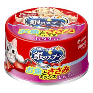 銀のスプーン缶お魚とささみミックスしらす入り70g