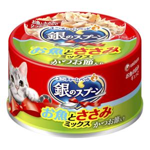 銀のスプーン缶 お魚とささみミックスかつお節入り70g
