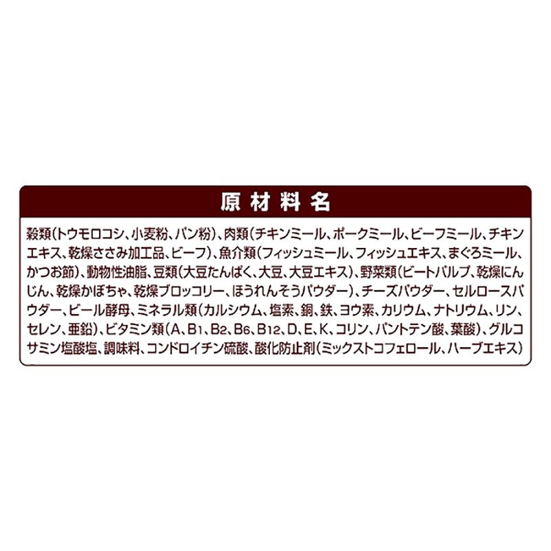 グラン・デリ フレシャス 10歳以上用 チキン&ビーフ入り 3kg
