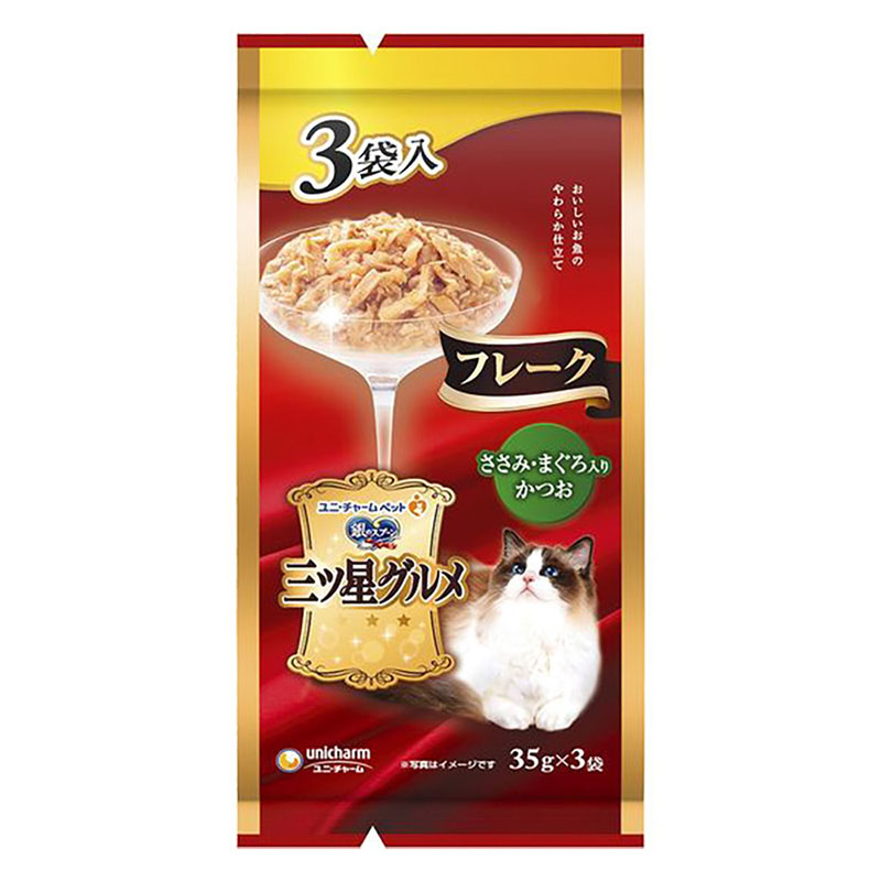 銀のスプーン三ツ星グルメ パウチフレーク ささみ・まぐろ入りかつお 35g×3袋