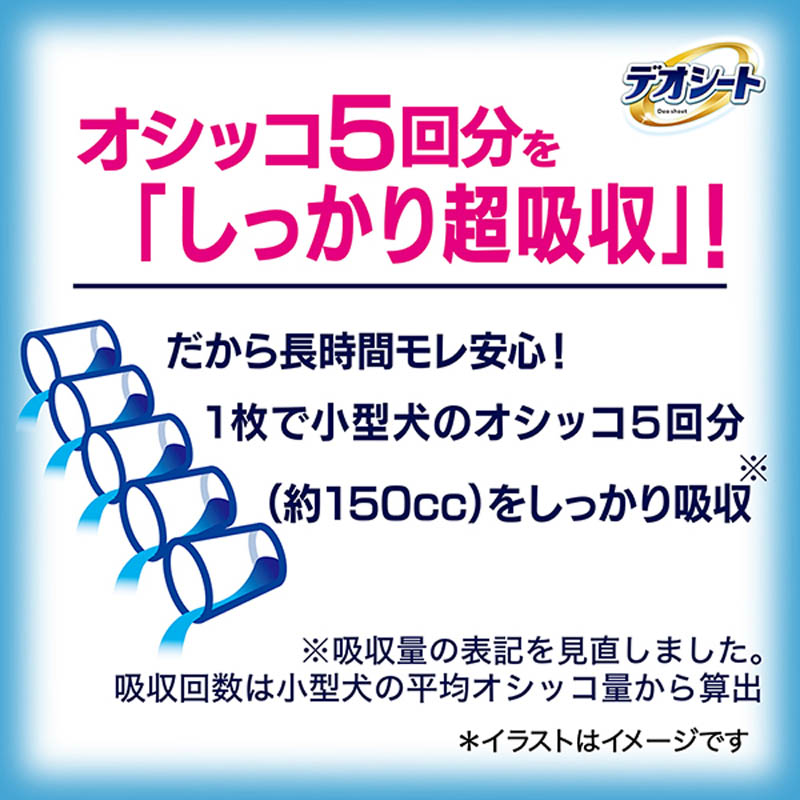★デオシート 超吸収 フローラル&グリーンの香り 消臭タイプ レギュラー 108枚