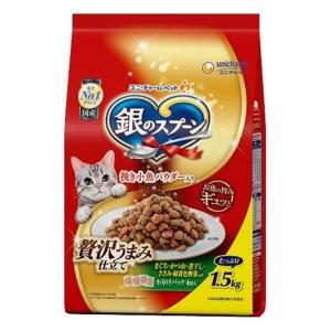 銀のスプーン 贅沢うまみ仕立て お魚・お肉・野菜入り 1.5kg