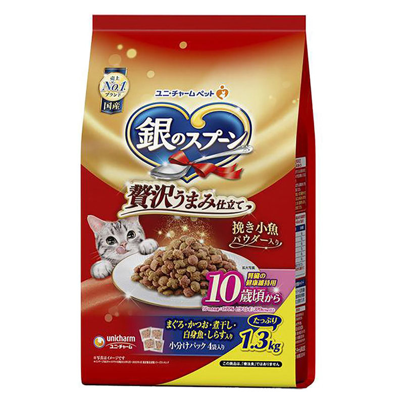 銀のスプーン 贅沢うまみ仕立て 腎臓の健康維持用 10歳頃から 1.3kg