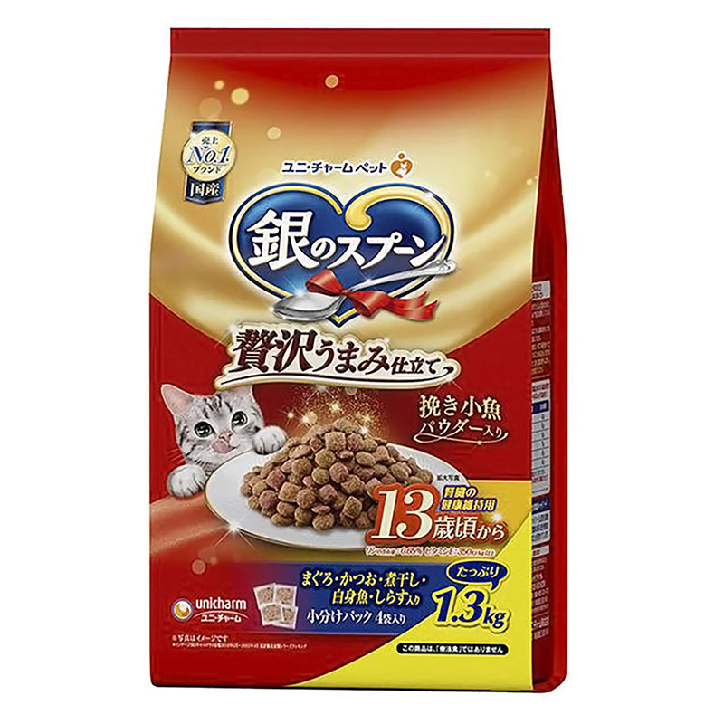 銀のスプーン 贅沢うまみ仕立て 腎臓の健康維持用 13歳頃から 1.3kg