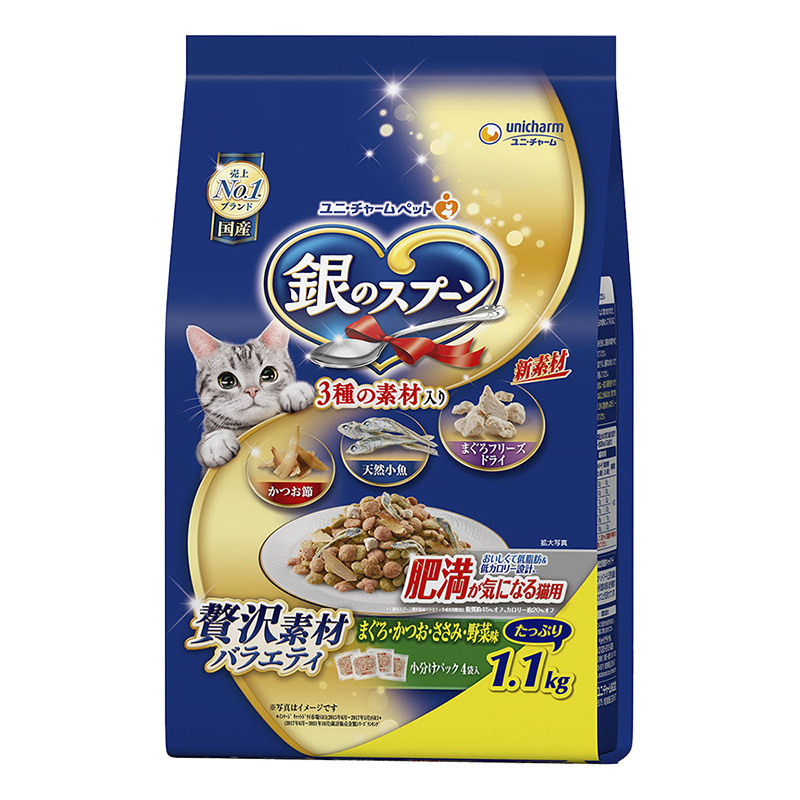 銀のスプーン 贅沢素材バラエティ 肥満が気になる猫用 まぐろかつおささみ野菜味 1.1kg