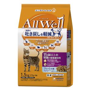 AllWell 15歳以上の腎臓の健康維持用フィッシュ味挽き小魚とささみフリーズドライパウダー入り1.5kg