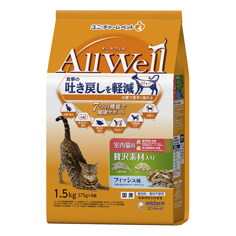 AllWell室内猫用贅沢素材入りフィッシュ味天然小魚とささみフリーズ