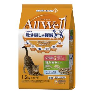 AllWell 室内猫用贅沢素材入りフィッシュ味天然小魚とささみフリーズドライ入り1.5kg