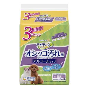 デオクリーンオシッコ汚れおそうじウェットティッシュ50枚3個パック