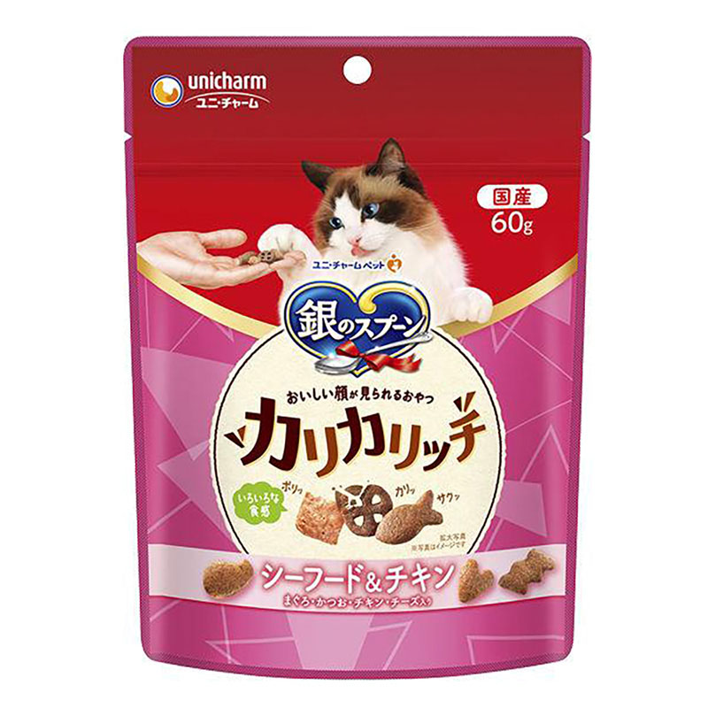 銀のスプーン おいしい顔が見られるおやつ カリカリリッチ シーフード＆チキン 60g