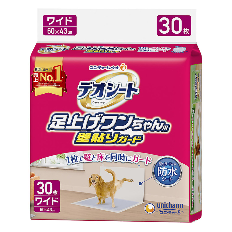 デオシート足上げワンちゃん用壁貼りガードワイド30枚