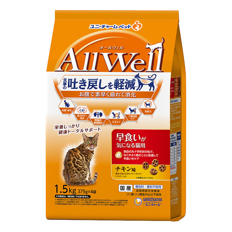 AllWell 早食いが気になる猫用 チキン味 1.5kg