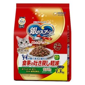 銀のスプーン 贅沢うまみ仕立て 食事の吐き戻し軽減フード お魚・お肉・野菜入り 1.3kg