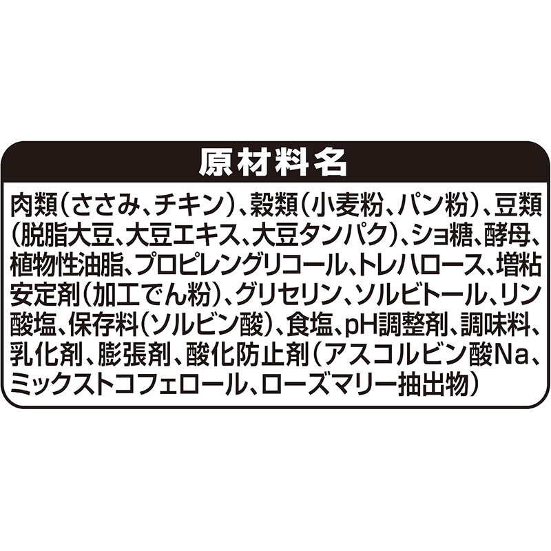 グラン・デリ きょうのごほうび おやつ 鶏ささみのWもっちり棒 7本