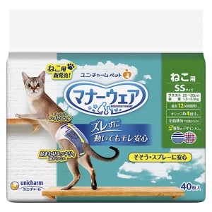 マナーウェアねこ用SSサイズ40枚