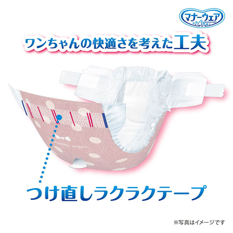 マナーウェア 女の子用 SS 38枚