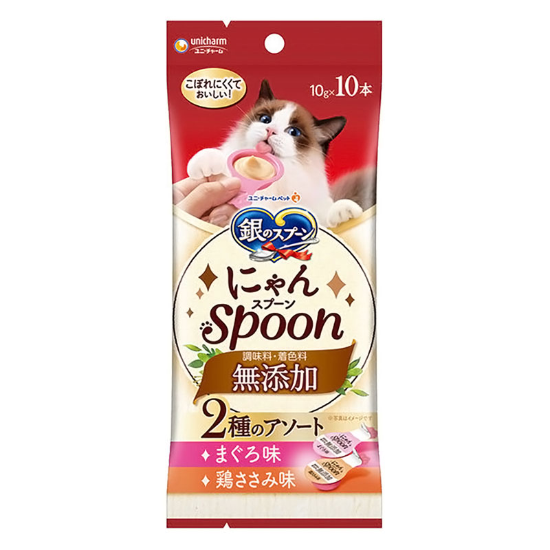 銀のスプーン にゃんSpoon 無添加2種アソート まぐろ＆鶏ささみ味 100g