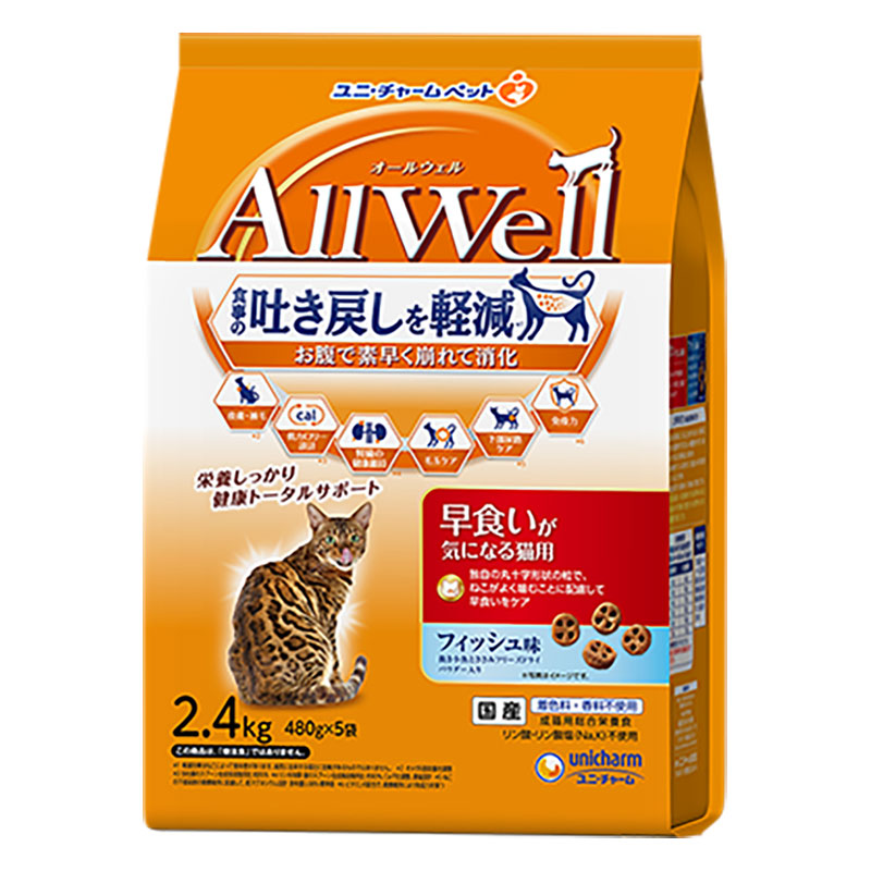 オールウェル 早食いが気になる猫用フィッシュ味 挽き小魚とささみフリーズドライパウダー入り 2.4kg