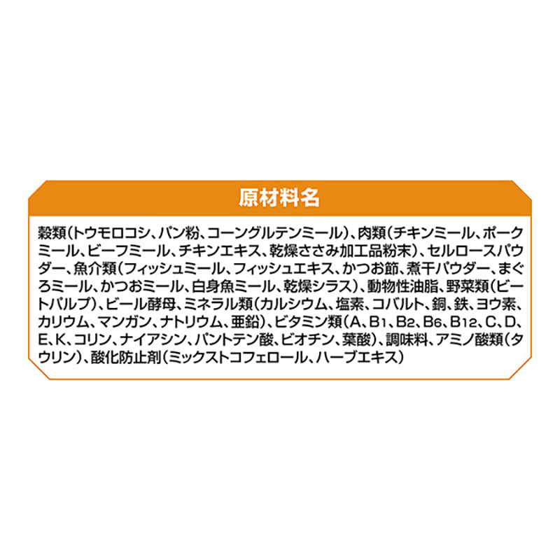 オールウェル 早食いが気になる猫用フィッシュ味 挽き小魚とささみフリーズドライパウダー入り 2.4kg