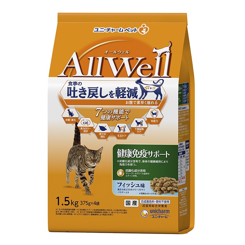 AllWell 健康免疫サポート挽き小魚とささみフリーズドライパウダー入り 1.5kg