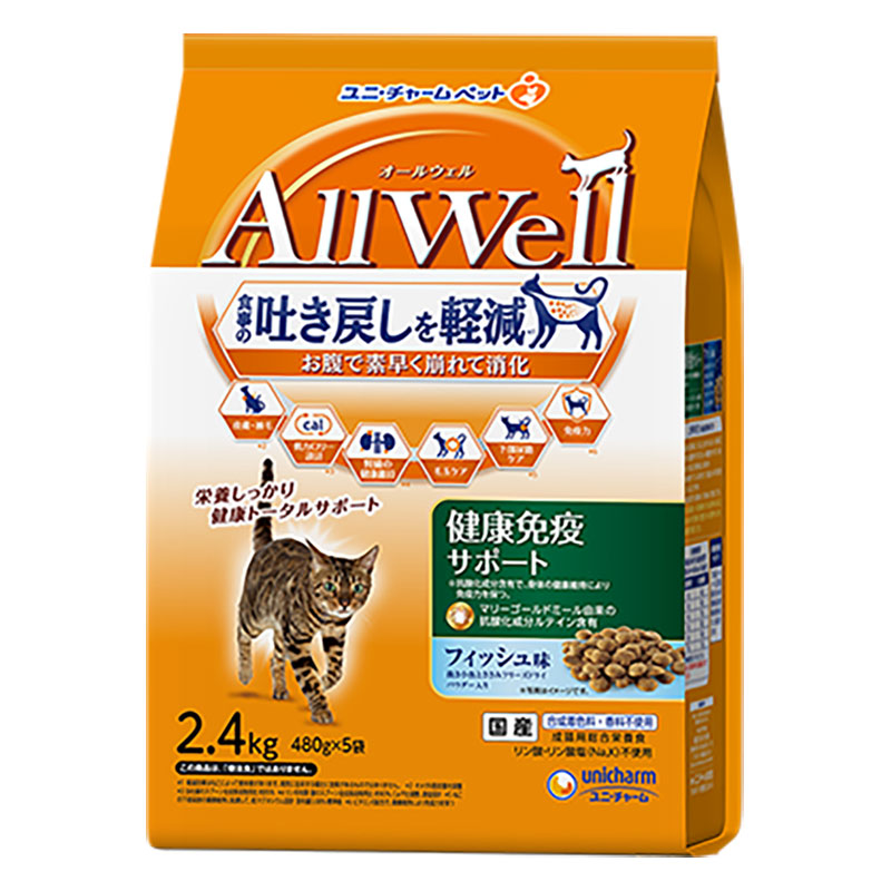 【お取り寄せ商品】オールウェル 健康免疫サポート 挽き小魚とささみフリーズドライパウダー入り 2.4kg