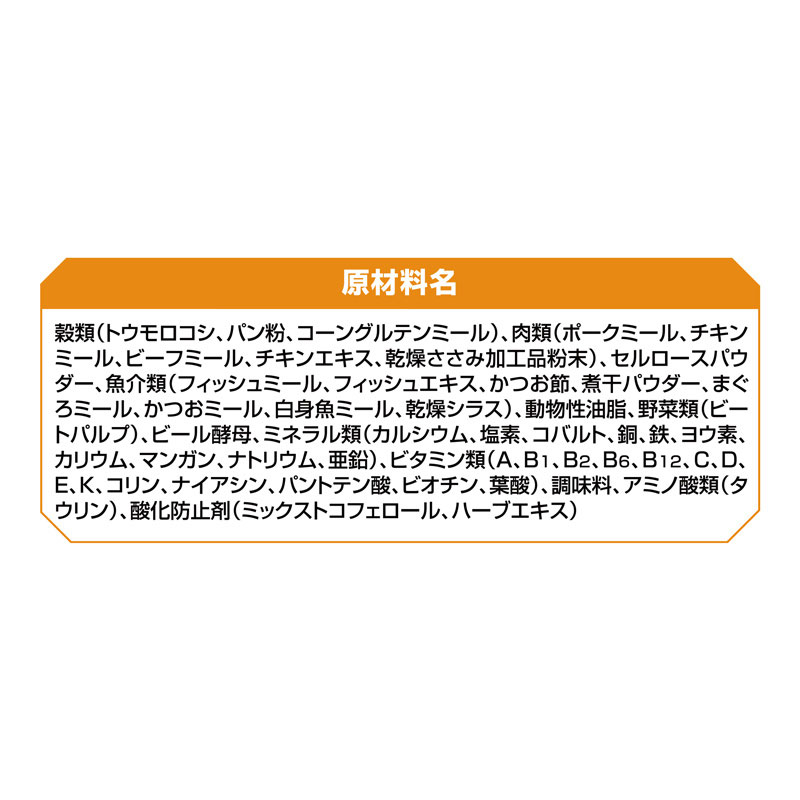 【お取り寄せ商品】オールウェル 成猫の腎臓の健康維持用フィッシュ味 挽き小魚とささみフリーズドライパウダー入り 2.4kg