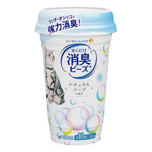 猫トイレまくだけ香り広がる消臭ビーズナチュラルソープの香り450ml