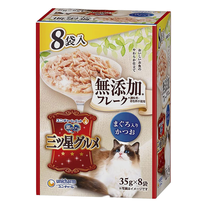 銀のスプーン三ツ星グルメ パウチ フレーク無添加 まぐろ入りかつお 35g×8袋