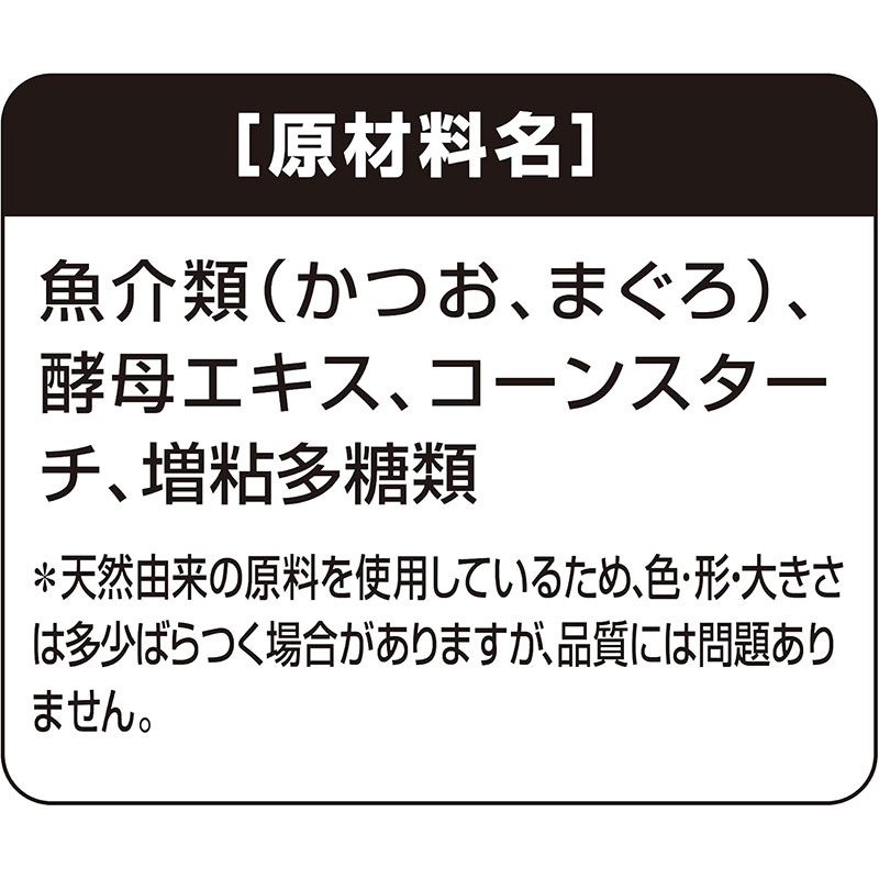 銀のスプーン三ツ星グルメ パウチ フレーク無添加 まぐろ入りかつお 35g×8袋