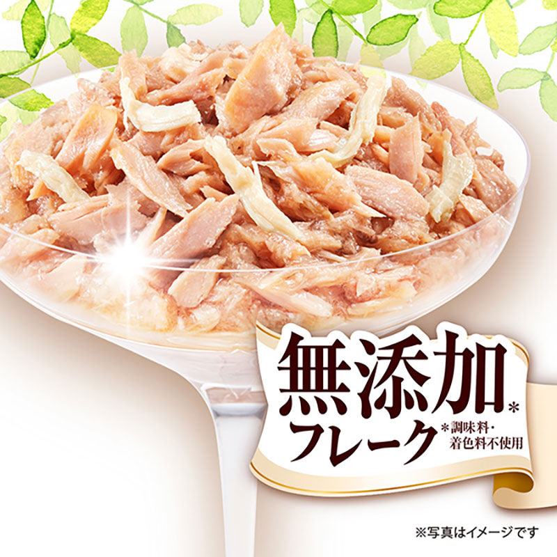 銀のスプーン三ツ星グルメパウチフレーク無添加ささみ・まぐろ入りかつお 35g×8袋