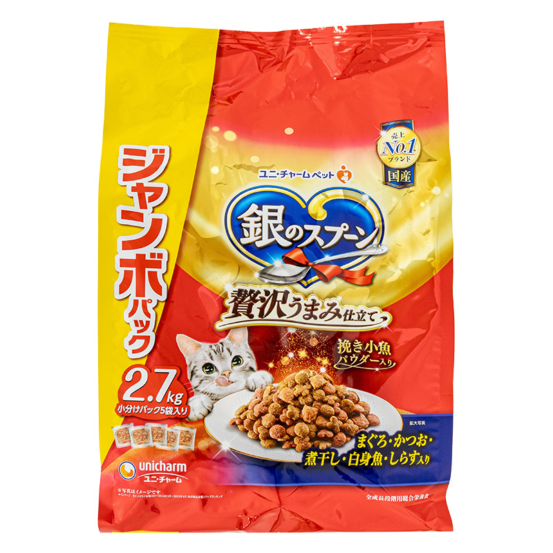 銀のスプーン 贅沢うまみ仕立て お魚づくし 2.7kg