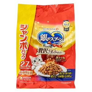 銀のスプーン 贅沢うまみ仕立て お魚づくし 2.7kg