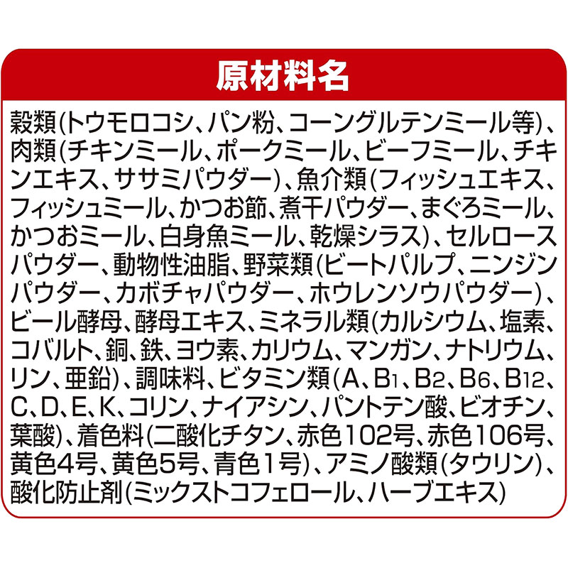 銀のスプーン 贅沢うまみ仕立て 食事の吐き戻し軽減フード まぐろ・かつお・煮干し・ささみ・緑黄色野菜入り ジャンボ2.4kg