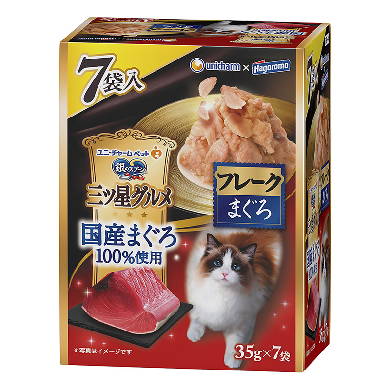 銀のスプーン三ツ星グルメパウチ国産まぐろ100%使用フレークまぐろ35g×7袋