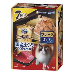 銀のスプーン三ツ星グルメパウチ国産まぐろ100%使用フレークまぐろ35g×7袋