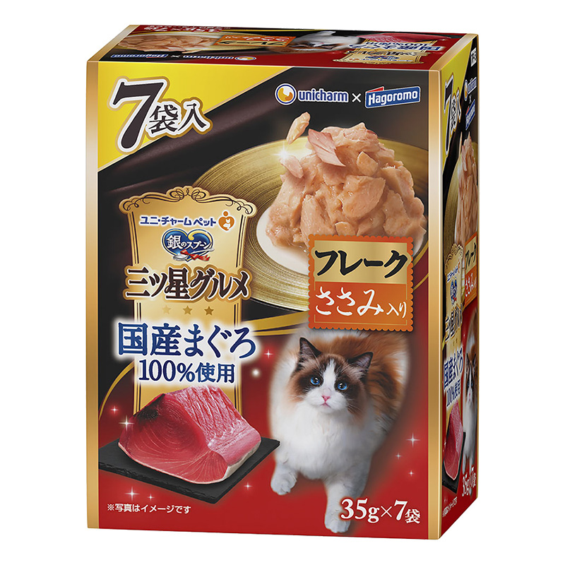 銀のスプーン三ツ星グルメパウチ国産まぐろ100%使用フレークささみ入り35gx7袋