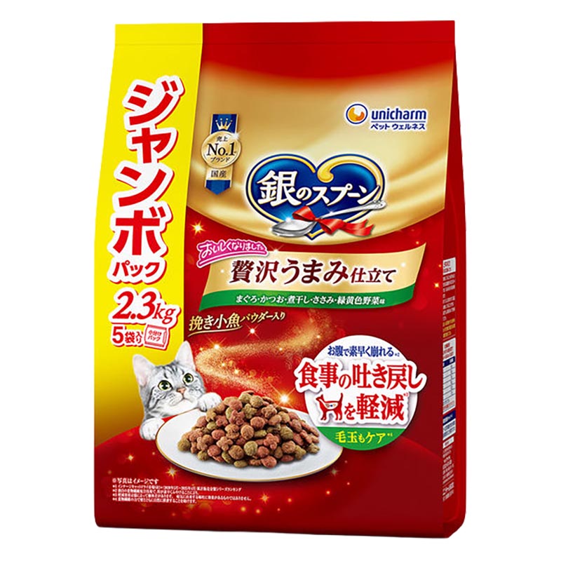 銀のスプーン 贅沢うまみ仕立て食事の吐き戻し軽減フードまぐろ・かつお・煮干し・ささみ・緑黄色野菜味 2.3kg