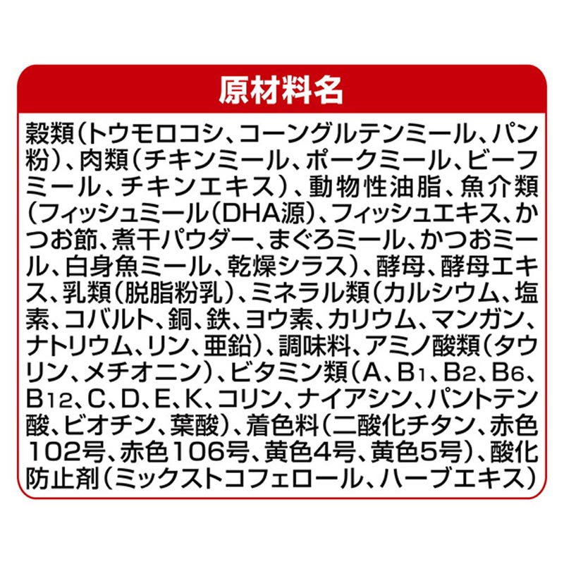 銀のスプーン 贅沢うまみ仕立て子ねこ用まぐろ・かつお・煮干し・白身魚・しらす味 1.2kg