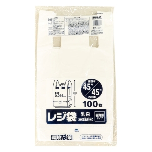 レジ袋 乳白 エンボス加工 省資源タイプ 東日本45号｜西日本45号 100枚入