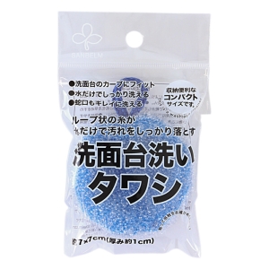 洗面台洗いタワシ ブルー