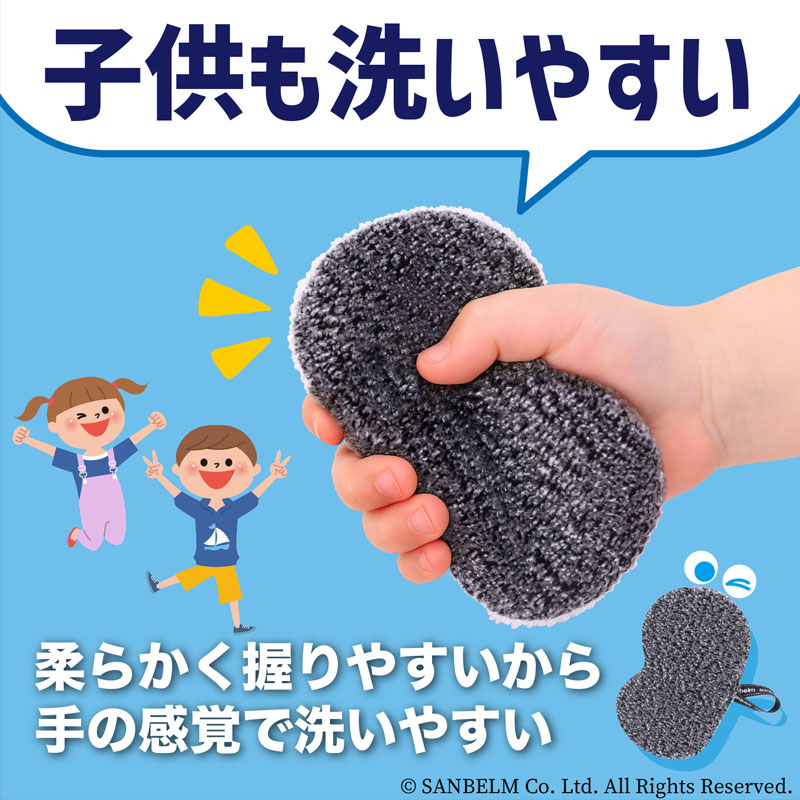 【お取り寄せ商品】上靴き・シューズ ピッカピカスポンジ ブラック