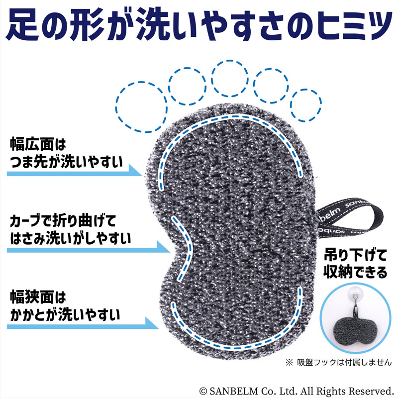 【お取り寄せ商品】上靴き・シューズ ピッカピカスポンジ ブラック