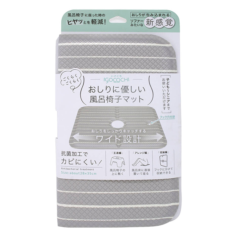いごこち 風呂椅子マット グレー