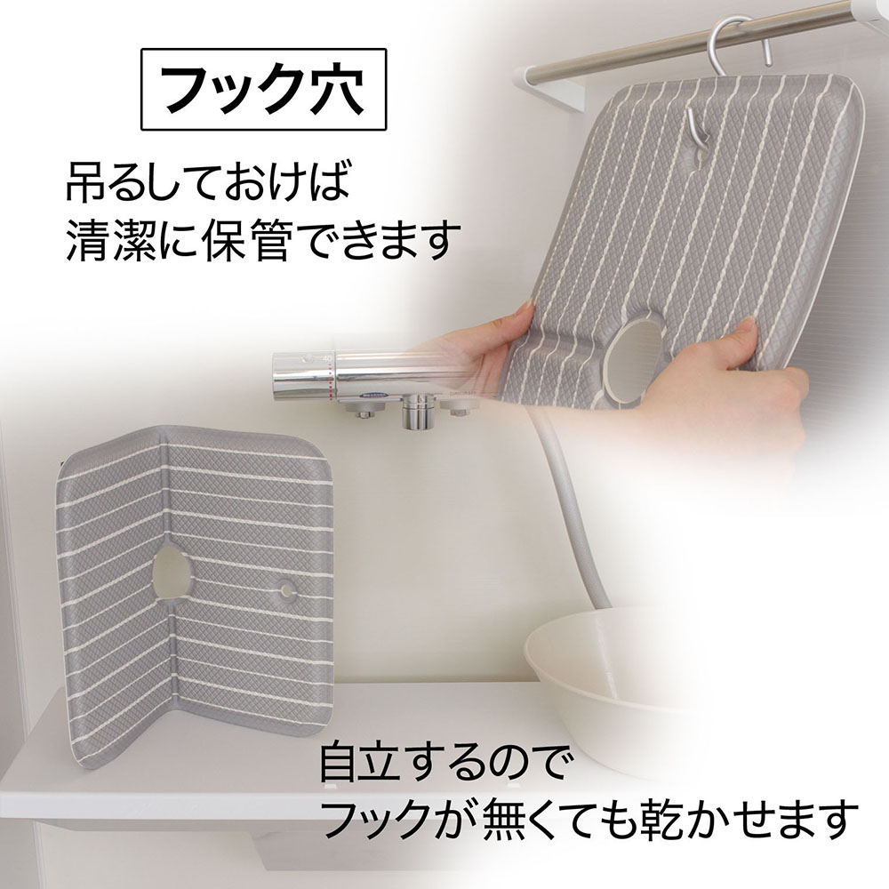 いごこち 風呂椅子マット グレー