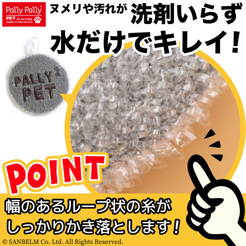 洗剤不要のペット用食器洗い グレー